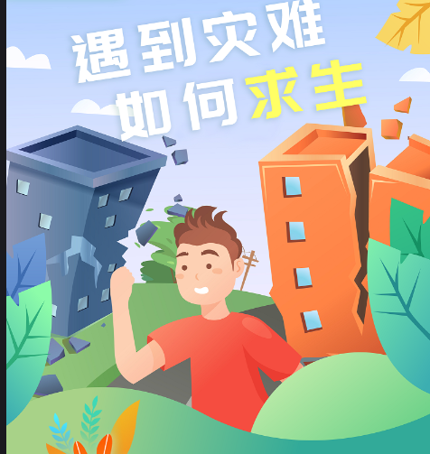 疫情下中小學(xué)生心理問題及調(diào)適：家長(zhǎng)如何緩解孩子的緊張焦慮