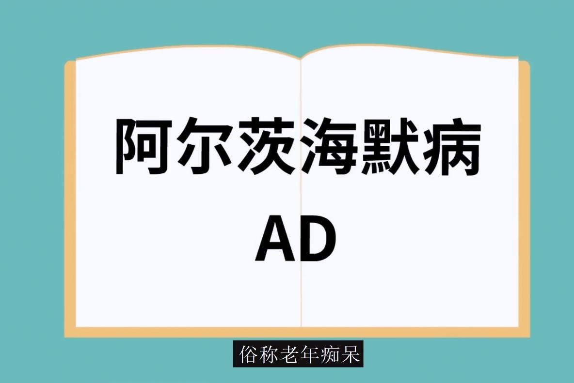 #2022年新時代健康科普大賽獲獎作品#隱形的殺手